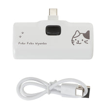 ふくふくにゃんこ タイプCモバイルバッテリー