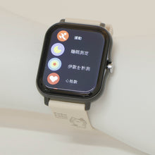 ふくふくにゃんこ スマートウォッチ