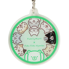 【予約商品】ふくふくにゃんこ ファミッペHAPPY BOX