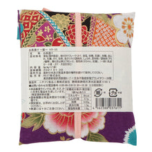 ふくふくにゃんこ ふくふくお茶漬けセット