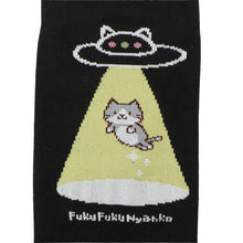ふくふくにゃんこ バラエティ ショート ソックス