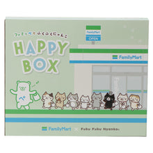 【予約商品】ふくふくにゃんこ ファミッペHAPPY BOX