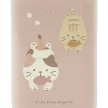 ふくふくにゃんこ ミニモバイルバッテリー2