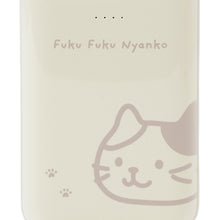 ふくふくにゃんこ ミニモバイルバッテリー2