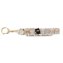 ふくふくにゃんこ 増量中アクリルキーホルダー【WEB限定】