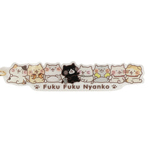 ふくふくにゃんこ 増量中アクリルキーホルダー【WEB限定】