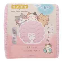 ふくふくにゃんこ ×吸水美神タオルセット【WEB限定】