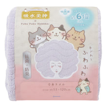 ふくふくにゃんこ ×吸水美神タオルセット【WEB限定】