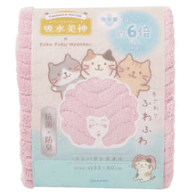 ふくふくにゃんこ ×吸水美神コンパクトタオル