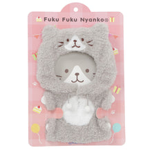ふくふくにゃんこ 着せ替え にゃりきり パジャマ (ハッチ)