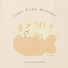 ふくふくにゃんこ きごこち リラフワ パジャマ