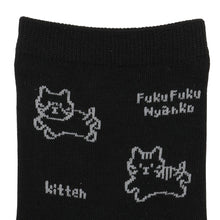 ふくふくにゃんこ KITTENクルーソックス