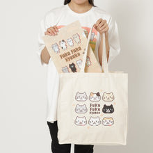 ふくふくにゃんこ 異世界転生 クリアファイル【WEB限定】