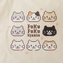 ふくふくにゃんこ 異世界転生 トート【WEB限定】