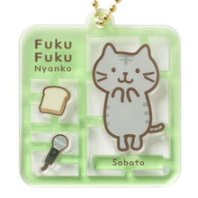 ふくふくにゃんこ サバ太バースデープラモ風アクリルキーホルダー