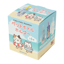 ふくふくにゃんこ ペットボトルホルダー【ガチャガチャ販売】