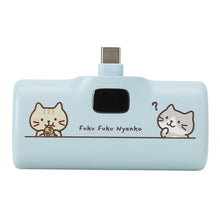 ふくふくにゃんこ タイプCモバイルバッテリー②