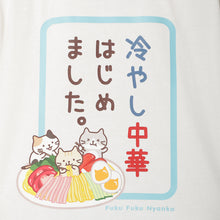 ふくふくにゃんこ バズ Tシャツ 第3弾 【WEB限定】
