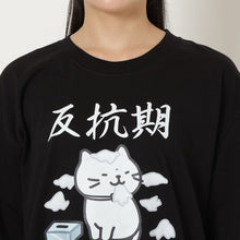 ふくふくにゃんこ バズTシャツ 第4弾 【WEB限定】