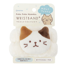 ふくふくにゃんこ セルフケアセット