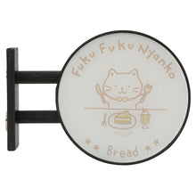 ふくふくにゃんこ ライト付きマグネット 【WEB限定】【海外向け商品】