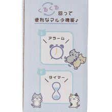 ふくふくにゃんこ デジタル回転クロック