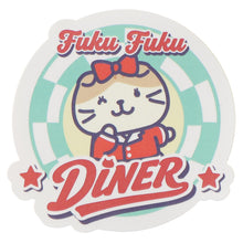 ふくふくにゃんこ ダイナーステッカー10枚セット 【WEB限定】