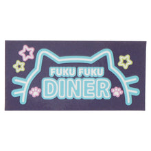 ふくふくにゃんこ ダイナーステッカー10枚セット 【WEB限定】