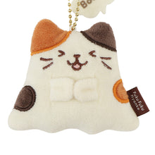 ふくふくにゃんこ おばけキーホルダー