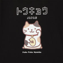 ふくふくにゃんこ おみやげTシャツ②招き猫