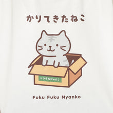 ふくふくにゃんこ バズ Tシャツ第2弾 【WEB限定】
