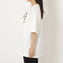 ふくふくにゃんこ バズ Tシャツ第2弾 【WEB限定】