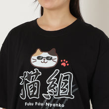 ふくふくにゃんこ バズ Tシャツ第2弾 【WEB限定】