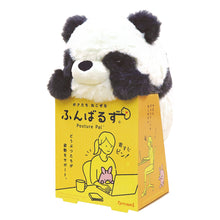 ふんばるず