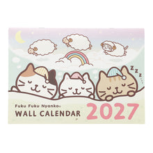 ふくふくにゃんこ 2027年 カレンダー セット 【WEB限定】