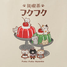 ふくふくにゃんこ 純喫茶トートバッグ【WEB限定】