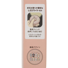 ふくふくにゃんこ 温度によって色が変わるカイロ