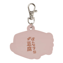 【予約商品】はんなり豆腐 2027年プレミアム福袋【WEB限定】11月6日17時発売開始