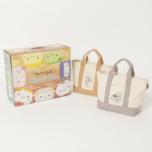 【予約商品】ふくふくにゃんこ 2027年福袋「11月6日17時発売開始」