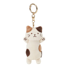 ふくふくにゃんこ はぐにゃんキーホルダー