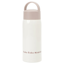 ふくふくにゃんこ むぎゅっとにゃんこハンドル付きステンレスボトル350ml
