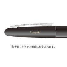 【予約商品】ふくふくにゃんこ 万年筆【WEB限定】