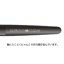 【予約商品】ふくふくにゃんこ 万年筆【WEB限定】