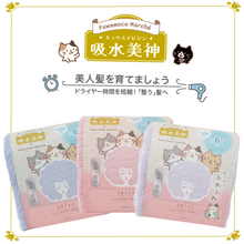 ふくふくにゃんこ ×吸水美神タオルセット【WEB限定】