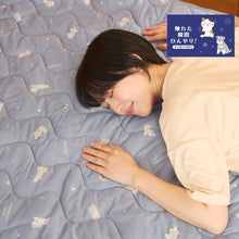 アニマル 接触冷感 敷きパッド