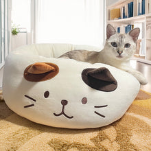 ふくふくにゃんこ 寝そべりペットベッド【WEB限定】