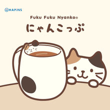 【再入荷】ふくふくにゃんこ にゃんこっぷ