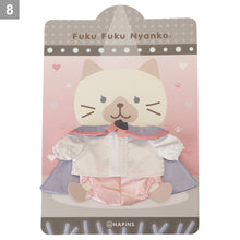 ふくふくにゃんこ 着せ替え アイドル セット(パンツ)