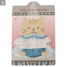 ふくふくにゃんこ 着せ替え アイドル セット(パンツ)