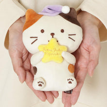 ふくふくにゃんこ おやすみにゃんこマスコット